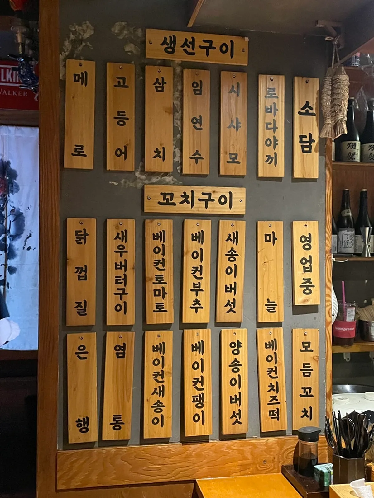 벽면에 걸린 대표 메뉴 안내판