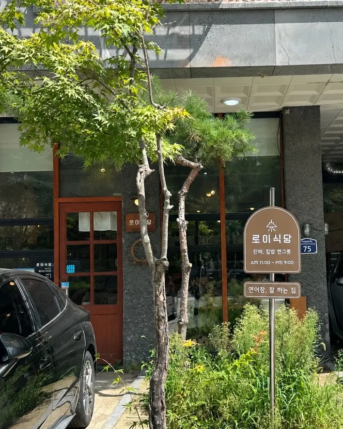 Exterior of Roi Sikdang Hanam Misa Main Branch near Mangwolcheon stream