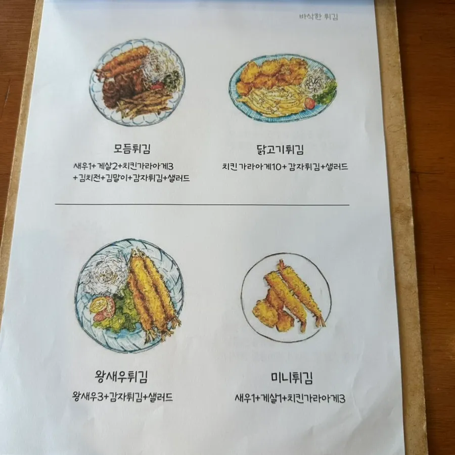 Baby menu information at Roi Sikdang