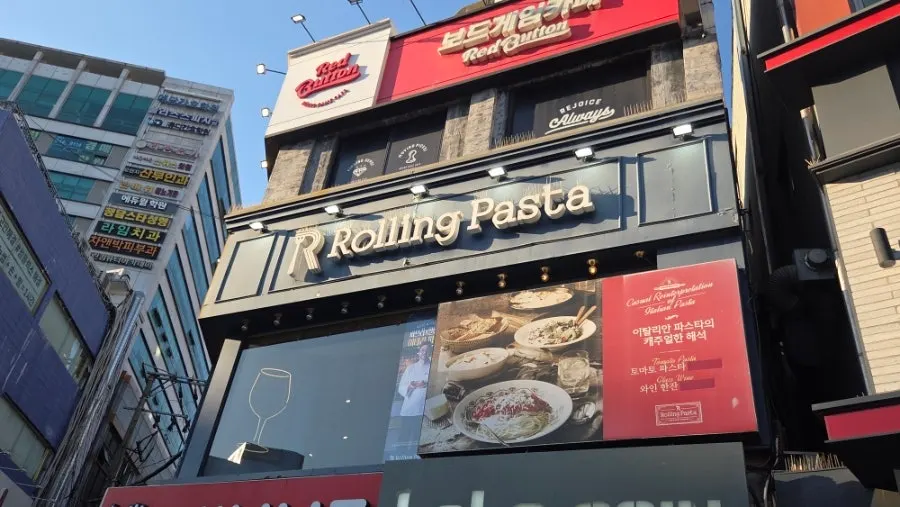 수원역 7번 출구 앞 건물 2층 롤링파스타 간판