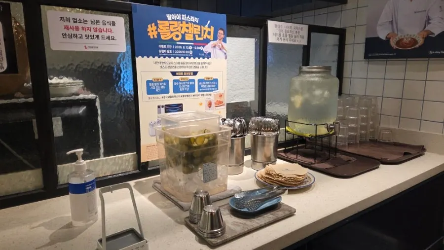 물과 피클을 가져오는 셀프바