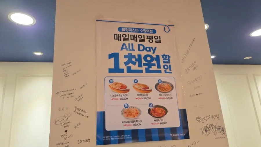 태블릿 메뉴 중 피자와 필라프 화면