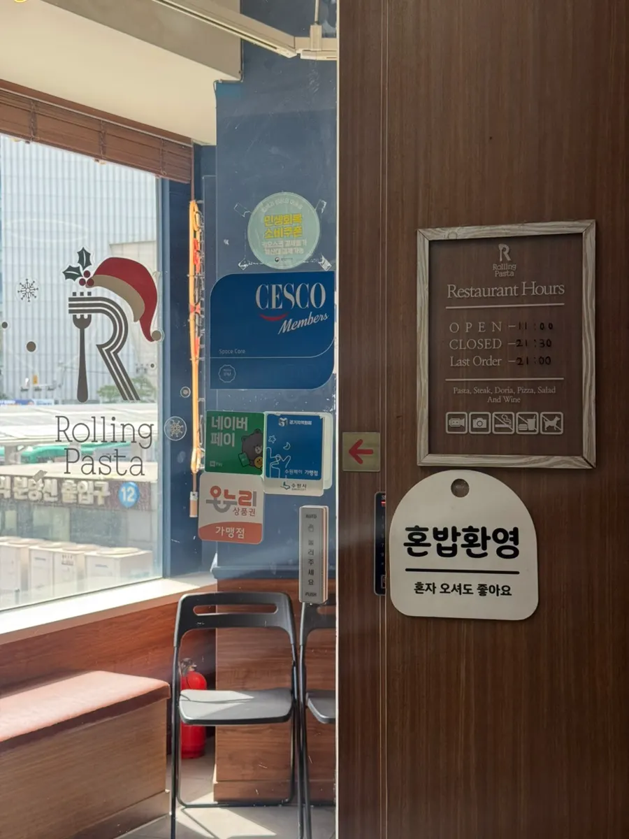 Entrance to the building housing Rolling Pasta Suwon Station Branch in front of Exit 12