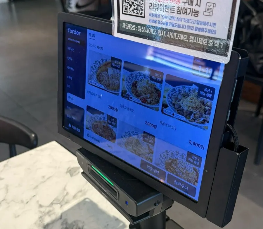 Self-serve bar for water, utensils, and pickles