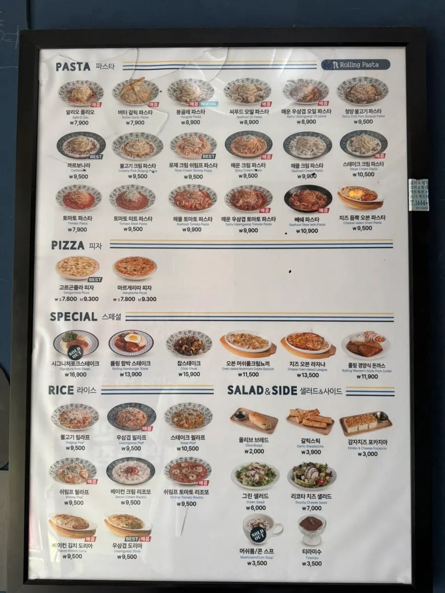 롤링파스타 수원역점 메뉴판