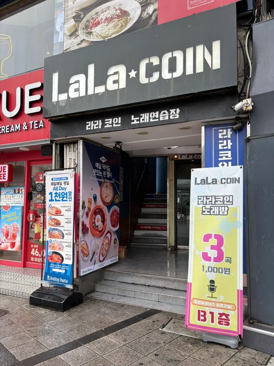 View of the Rolling Pasta entrance near Suwon Station Exit 7