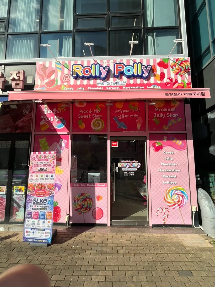 Pink exterior with the Rolly Polly sign