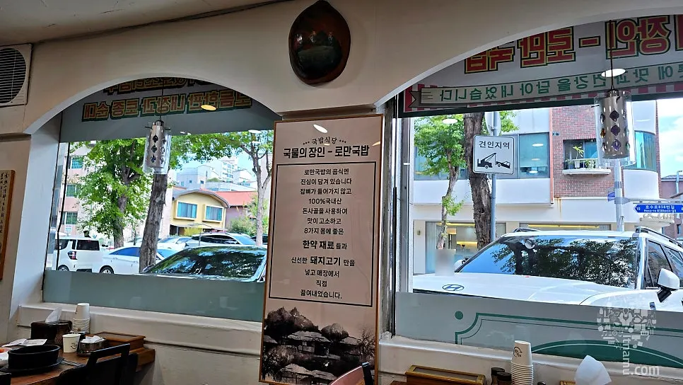 가족 외식으로 차린 로만식당 한 상