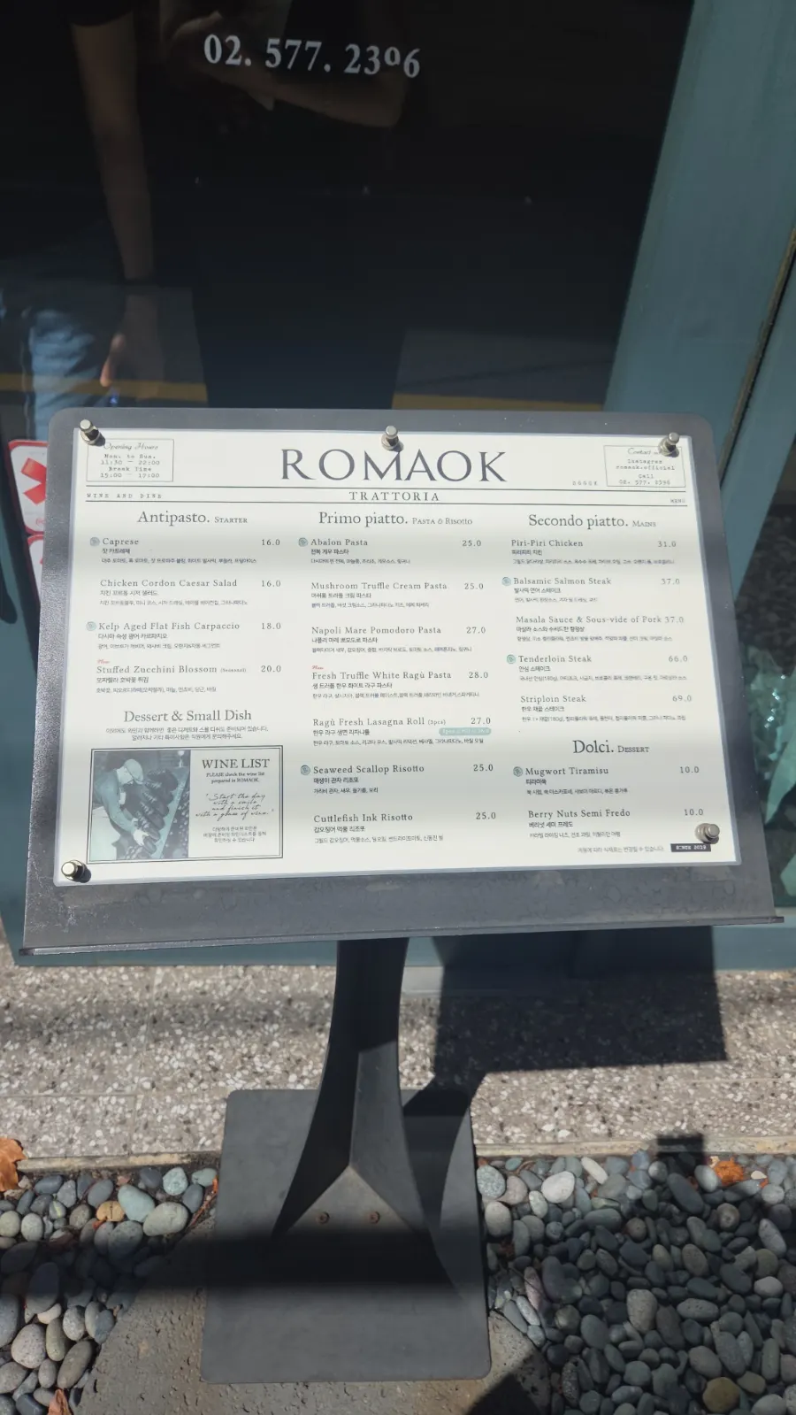 Menu listing pasta and risotto dishes