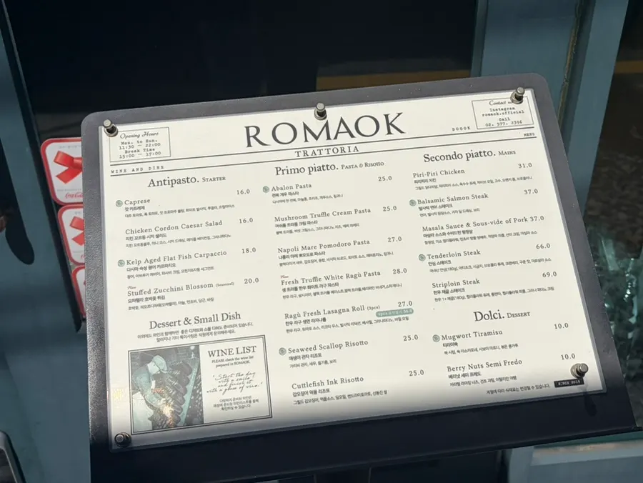 Calm atmosphere of the Romaok Dogok dining hall