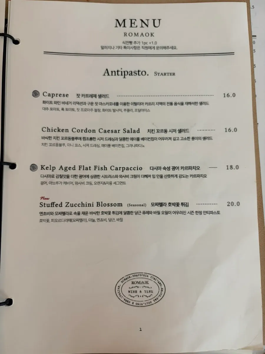Wine list at Romaok Dogok