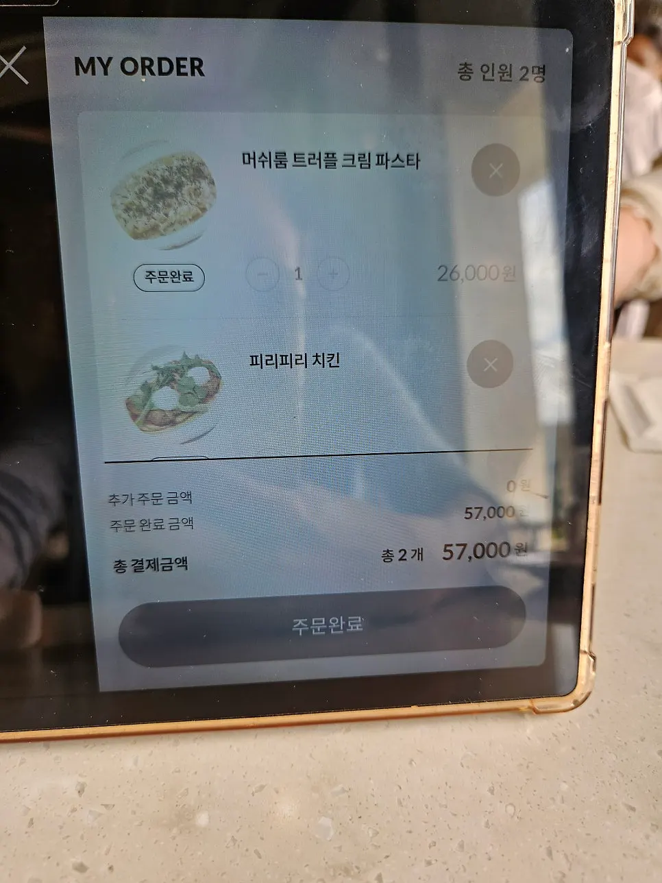 와인병이 진열된 벽면 선반과 통창