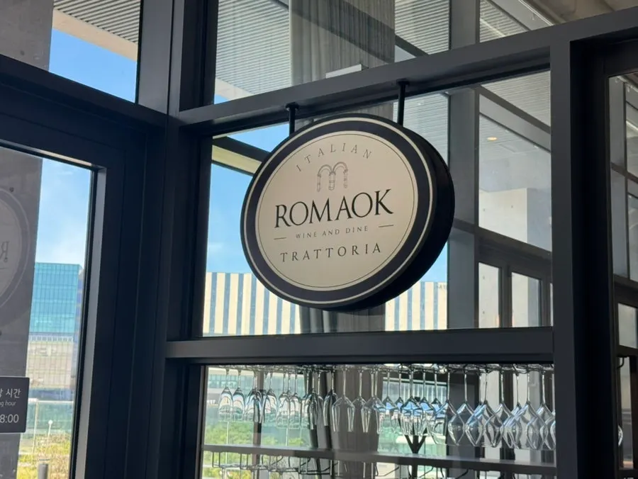 View of the Romaok Magok storefront on the 3rd floor of LG Arts Center