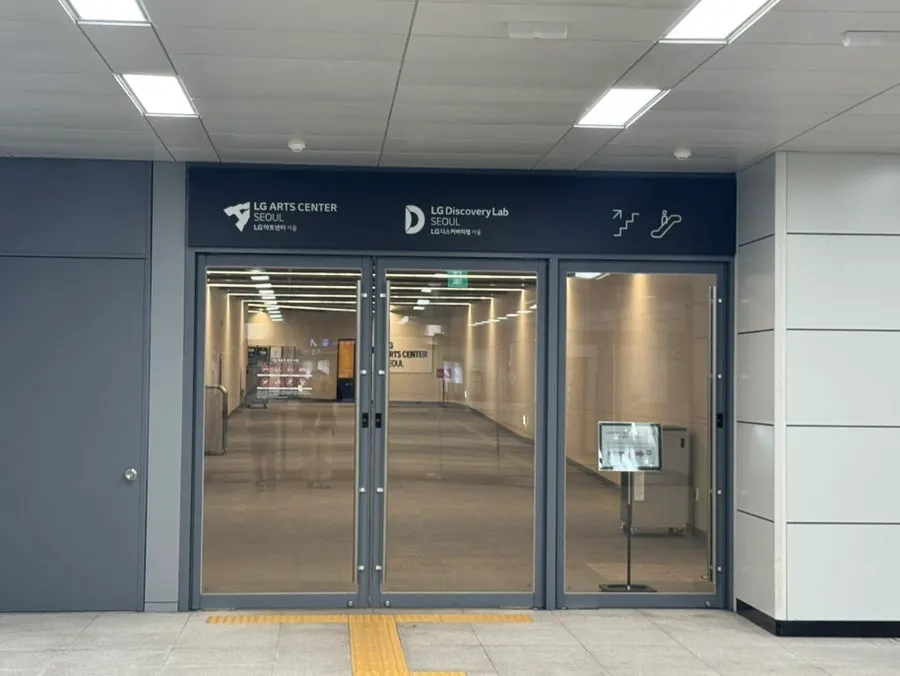 Passage connecting Magok Naru Station to LG Arts Center