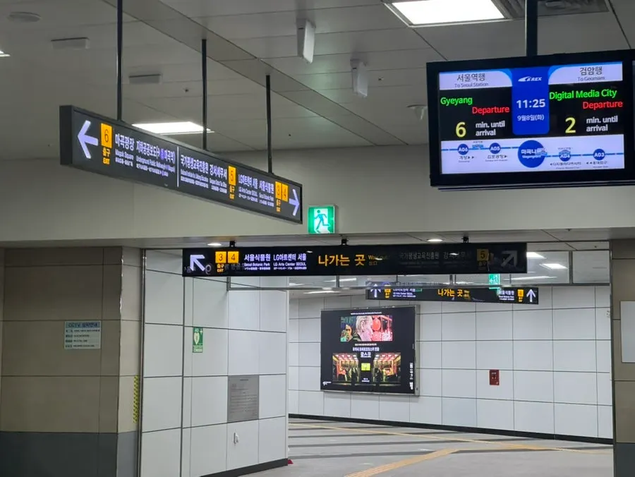 Underground passage toward Exit 4 of Magok Naru Station
