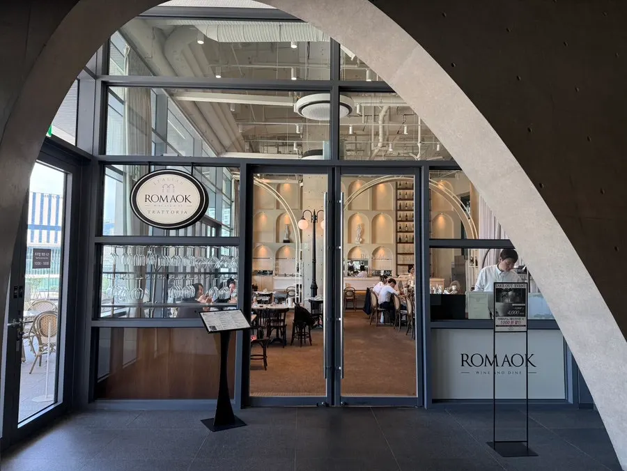 Exterior of Romaok Magok inside LG Art Center Seoul