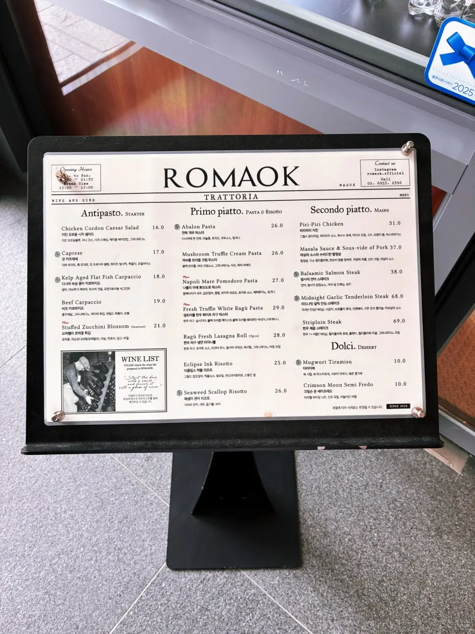 Full table setting of dishes ordered at Romaok Magok