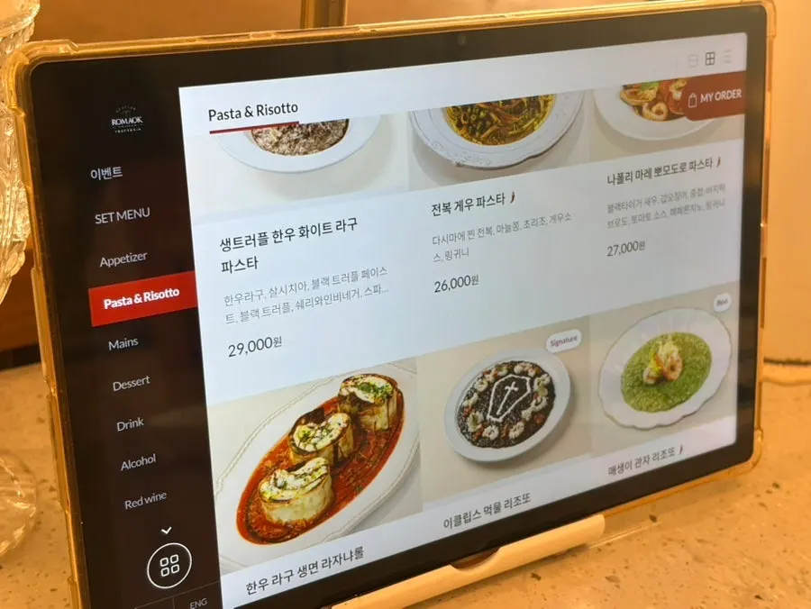 로마옥 마곡 세트 메뉴 구성