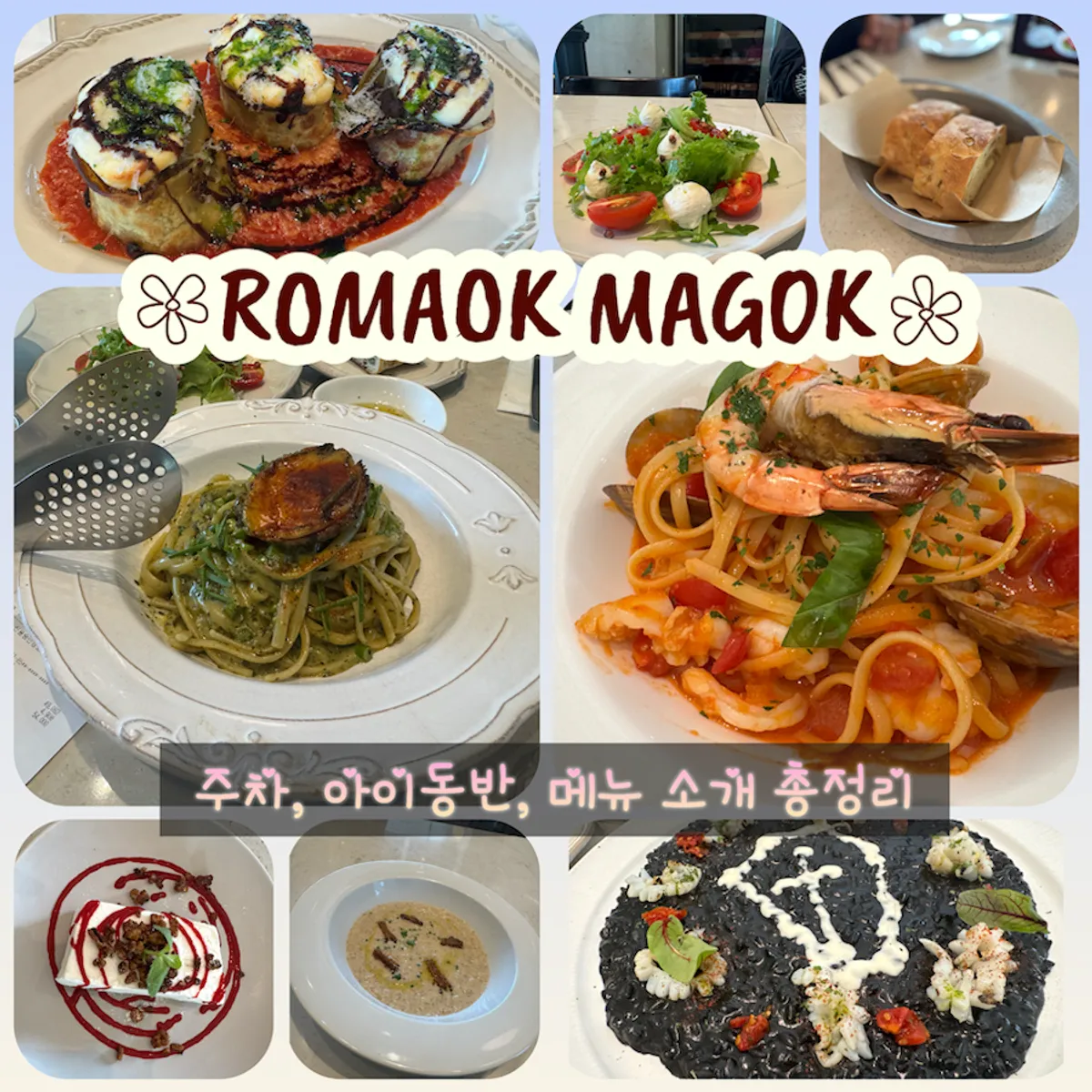 Signature photo of Romaok Magok