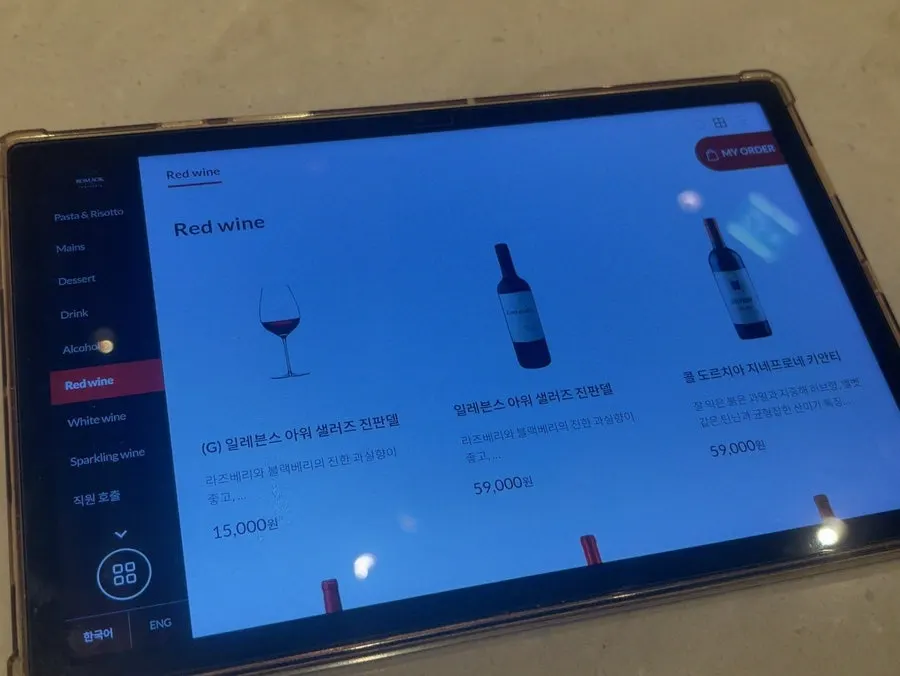 Romaok Magok drinks and alcohol menu