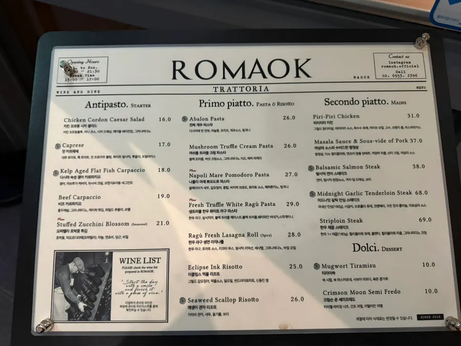 Romaok Magok's menu lineup blending Korean and Italian cuisine