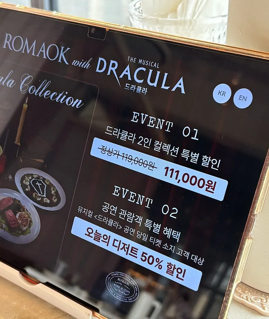 로마옥 마곡점 좌석과 테이블 세팅