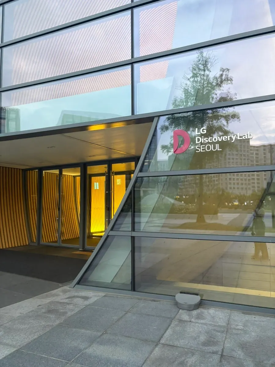 Interior corridor view of LG Art Center Seoul