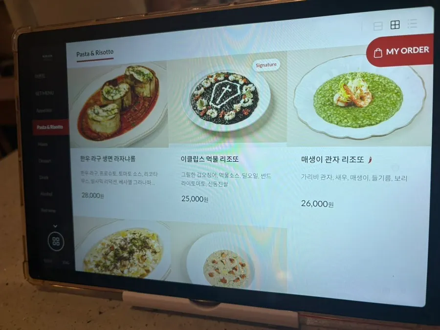 Appetizer and steak menu at Romaok Magok