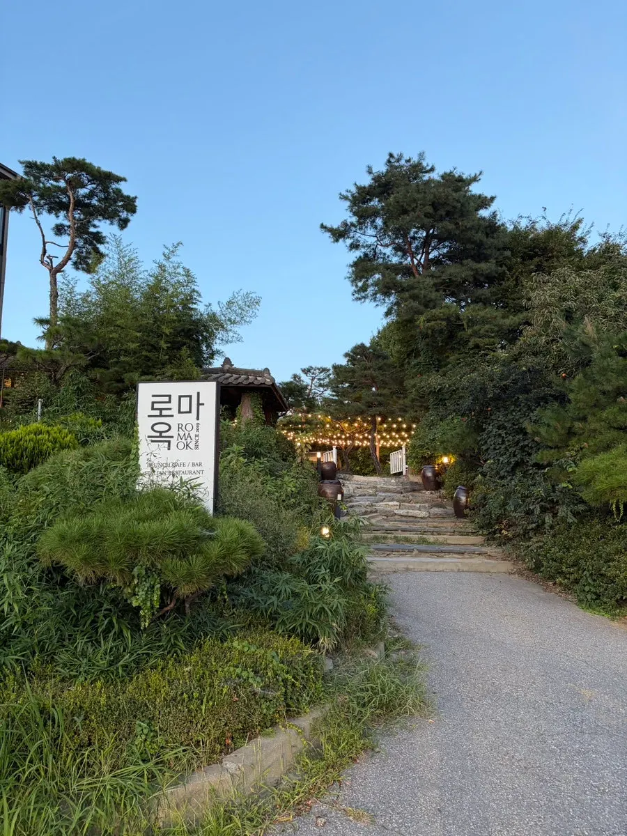 한강 옆 이탈리안 레스토랑 로마옥 리버사이드 전경