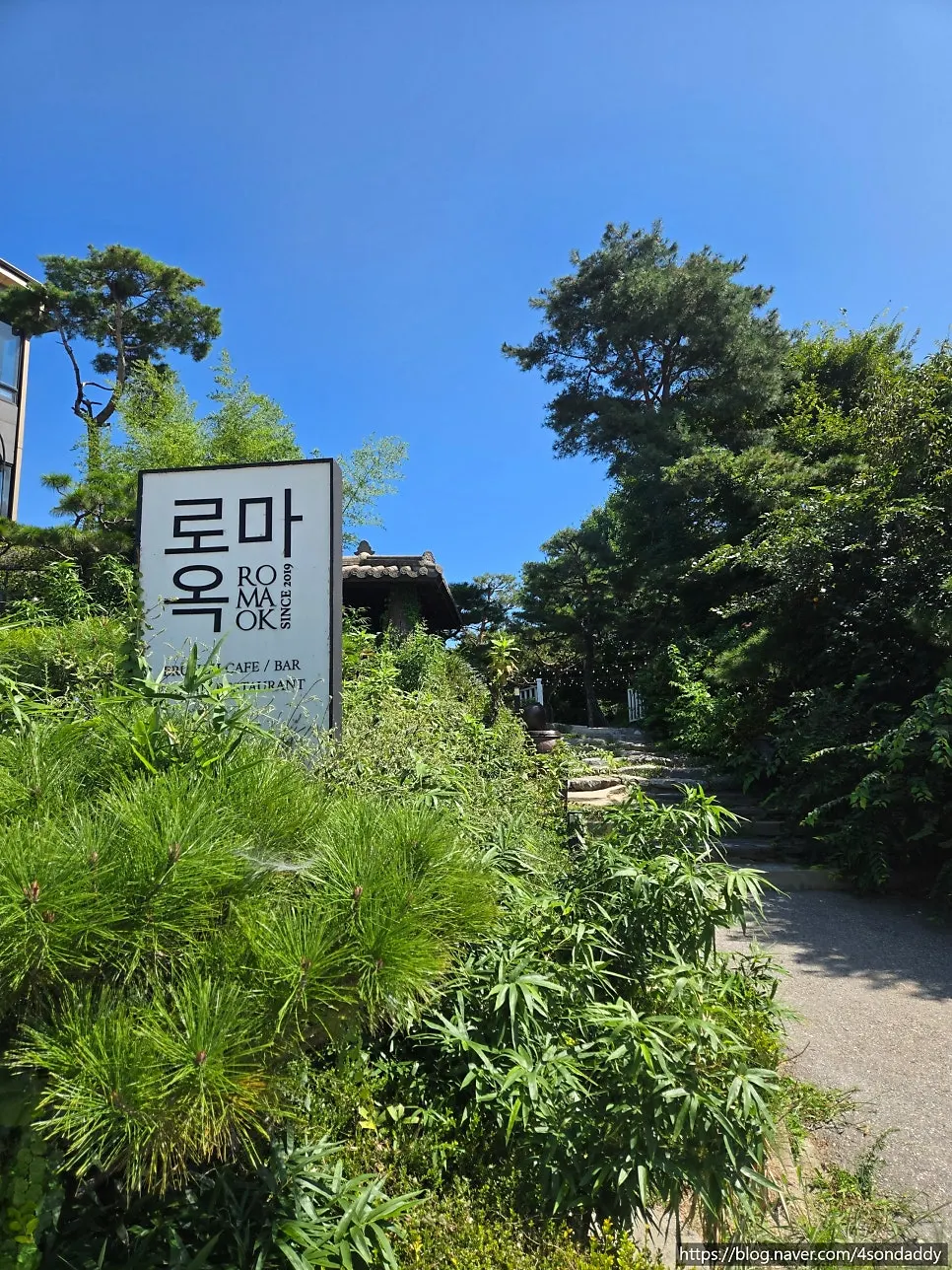 강 건너편이 보이는 한강뷰