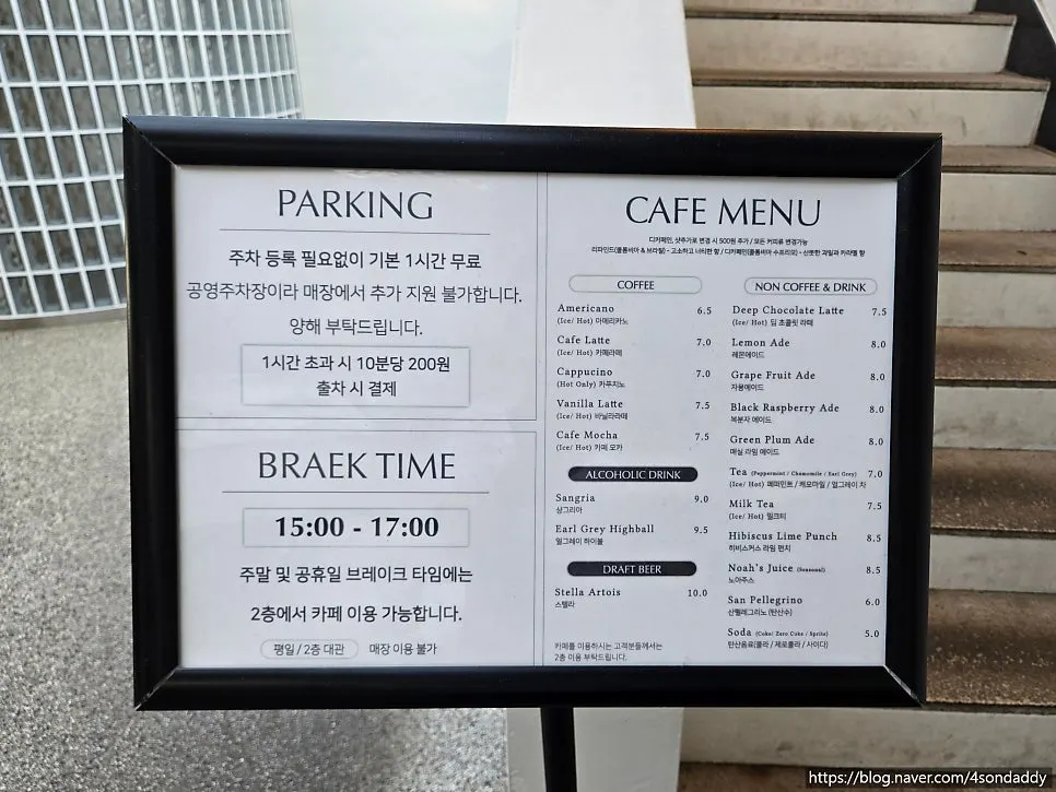 2층 카페 공간 안내판