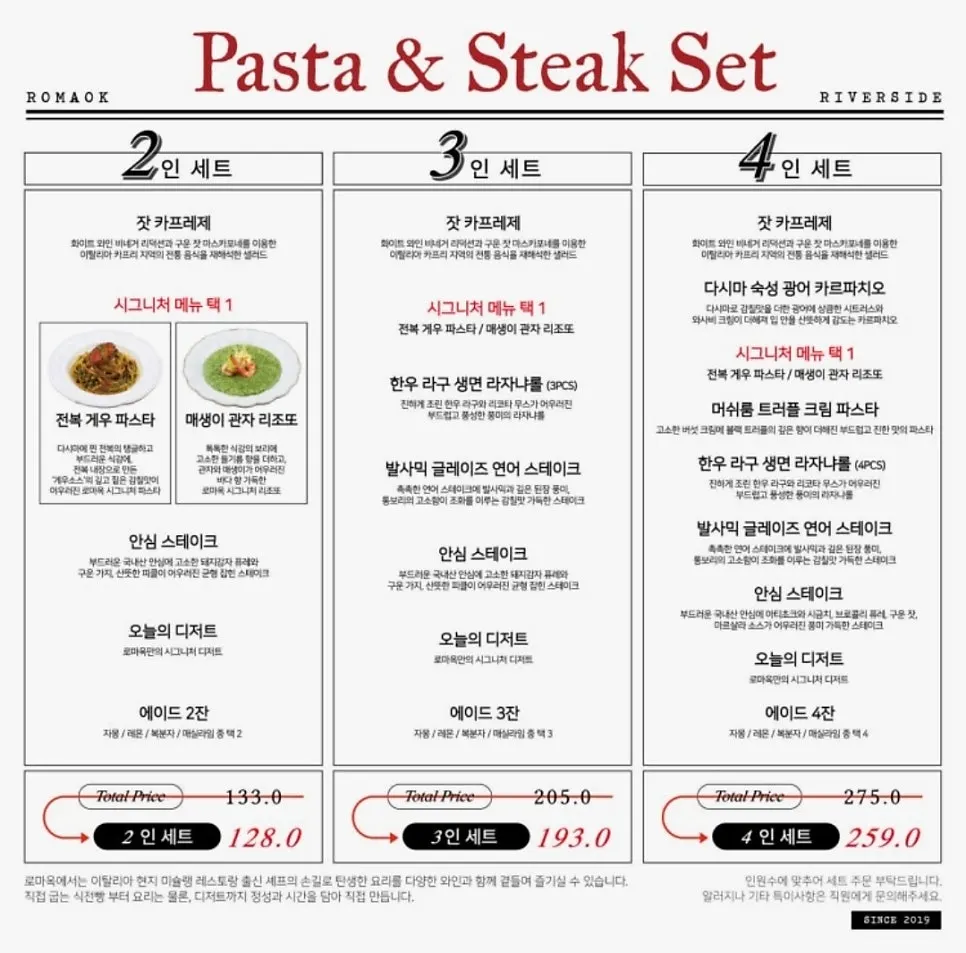 테이블에 펼쳐 놓은 메뉴판