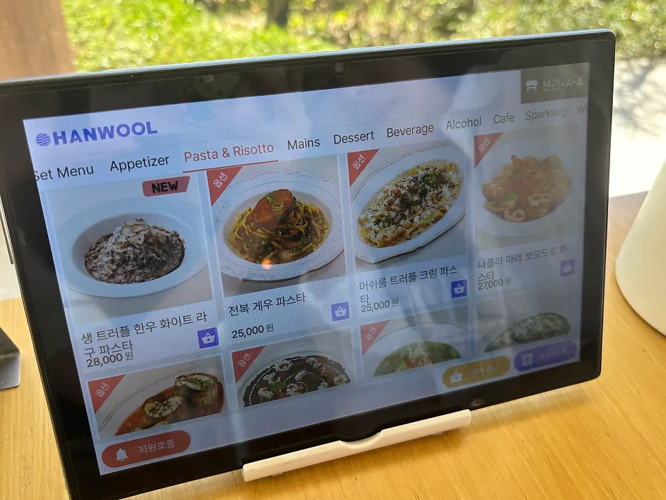 로마옥 리버사이드 메뉴판 페이지