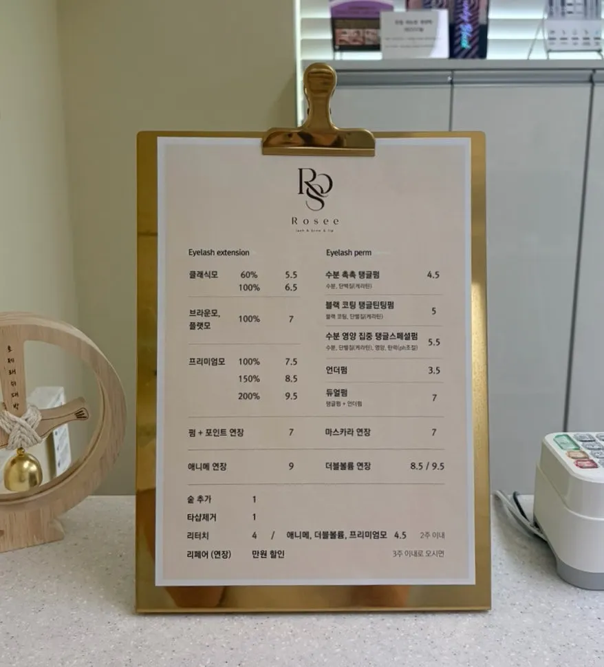 Rose Lash visit and treatment information