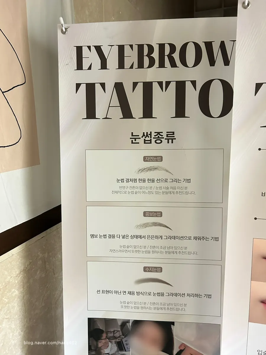 Rose Lash eyelash extension menu information