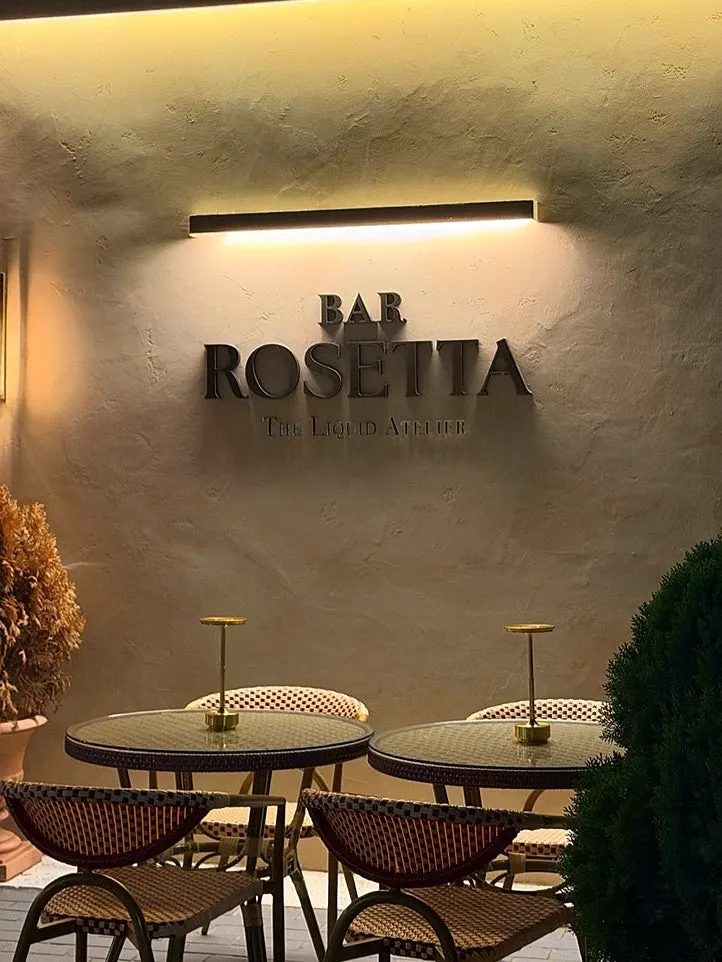 Exterior of Rosetta Hapjeong with its red awning