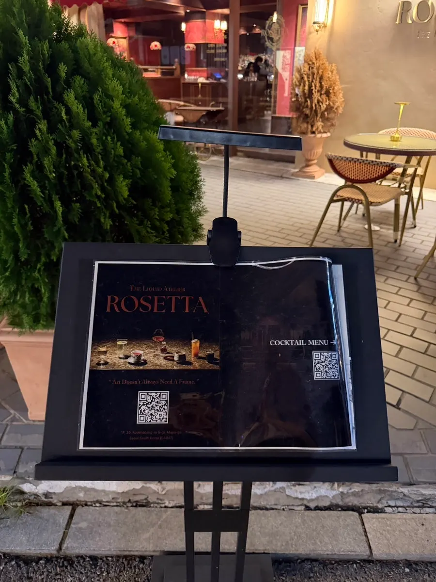 Rosetta's outdoor terrace tables