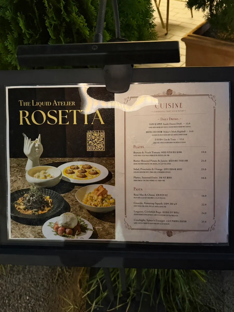 Evening seating at Rosetta's outdoor tables