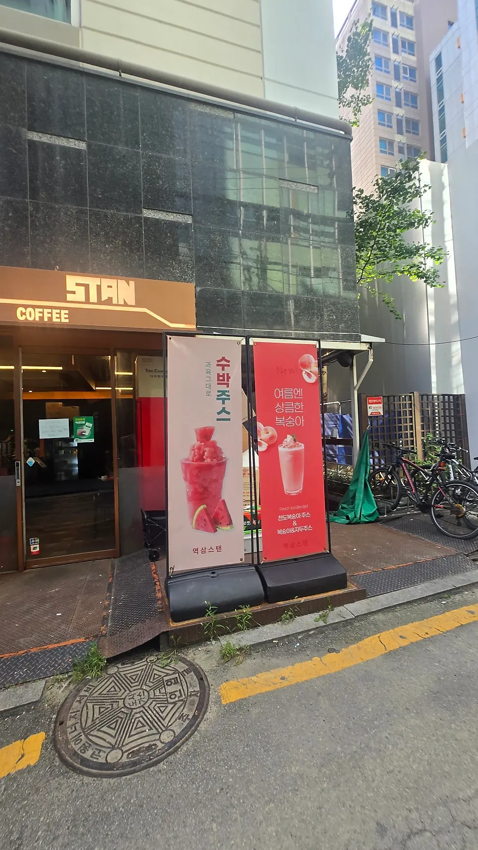 Alrededores de la entrada del edificio de Roastery Stan Yeoksam Main