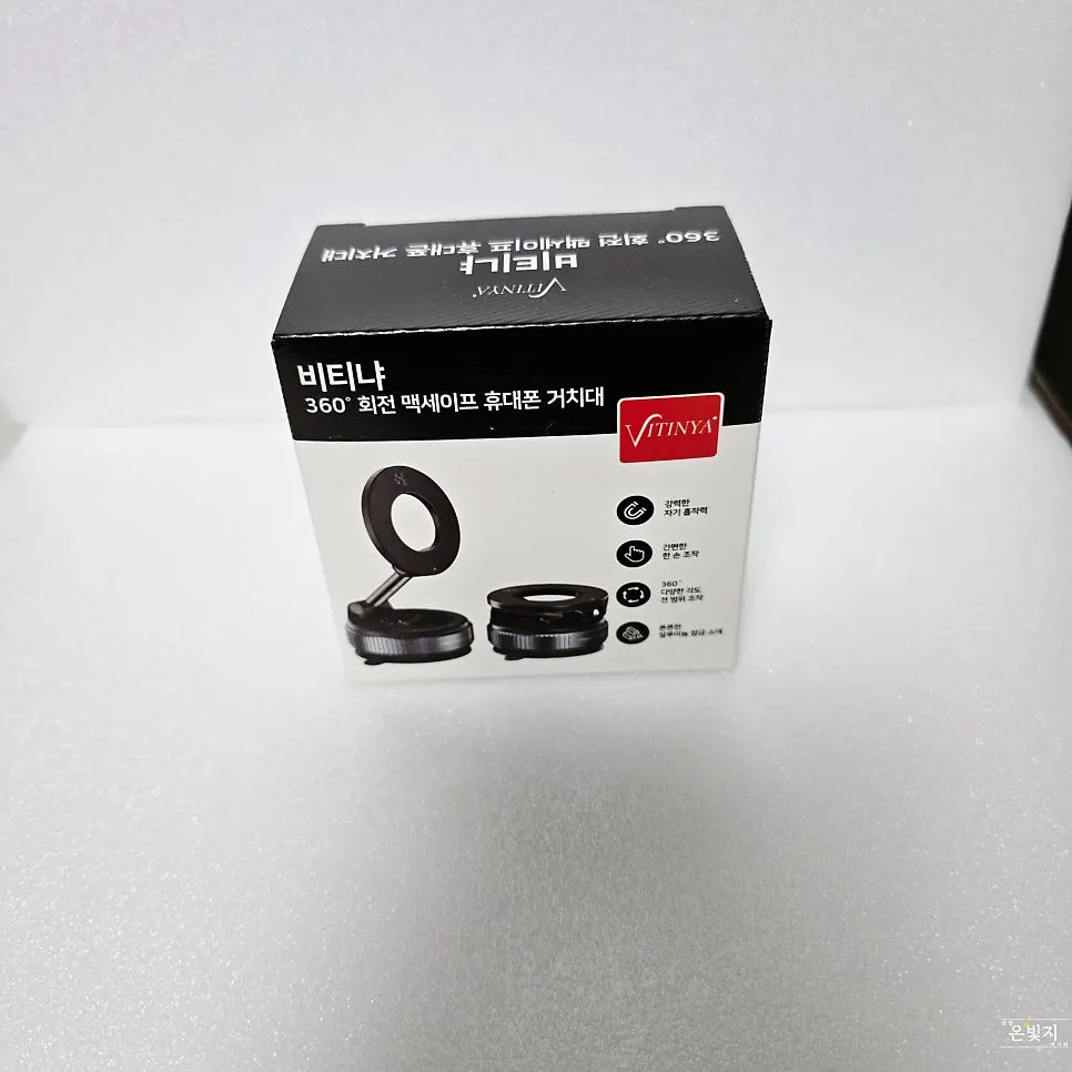 Unboxed components of the car phone mount