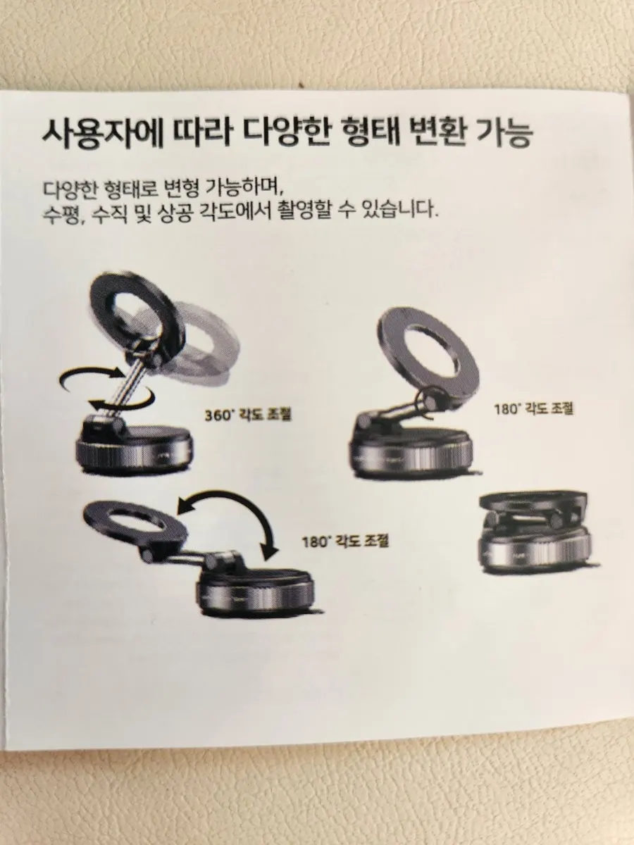 Mount components in black packaging