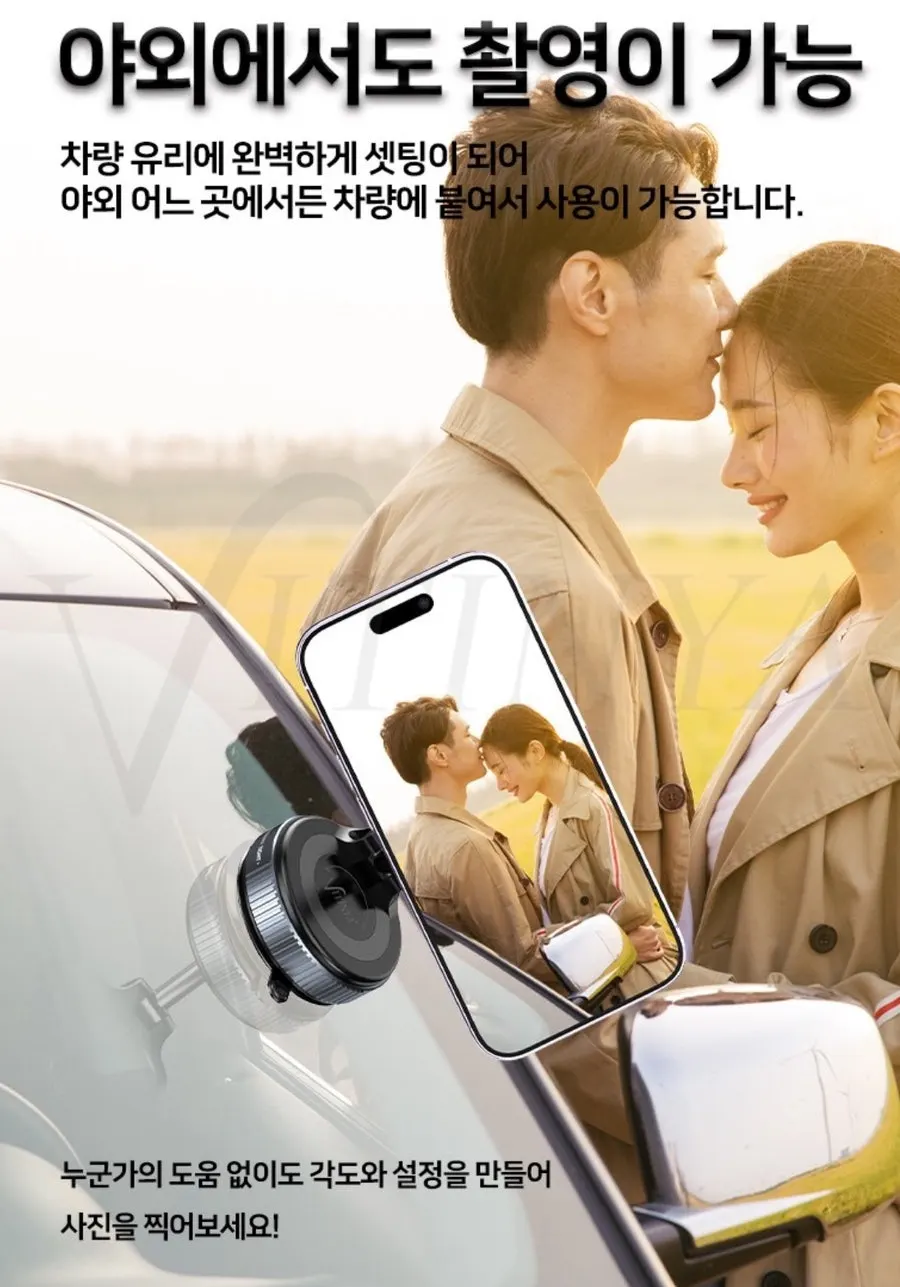 Car mount that allows smartphone attachment and removal