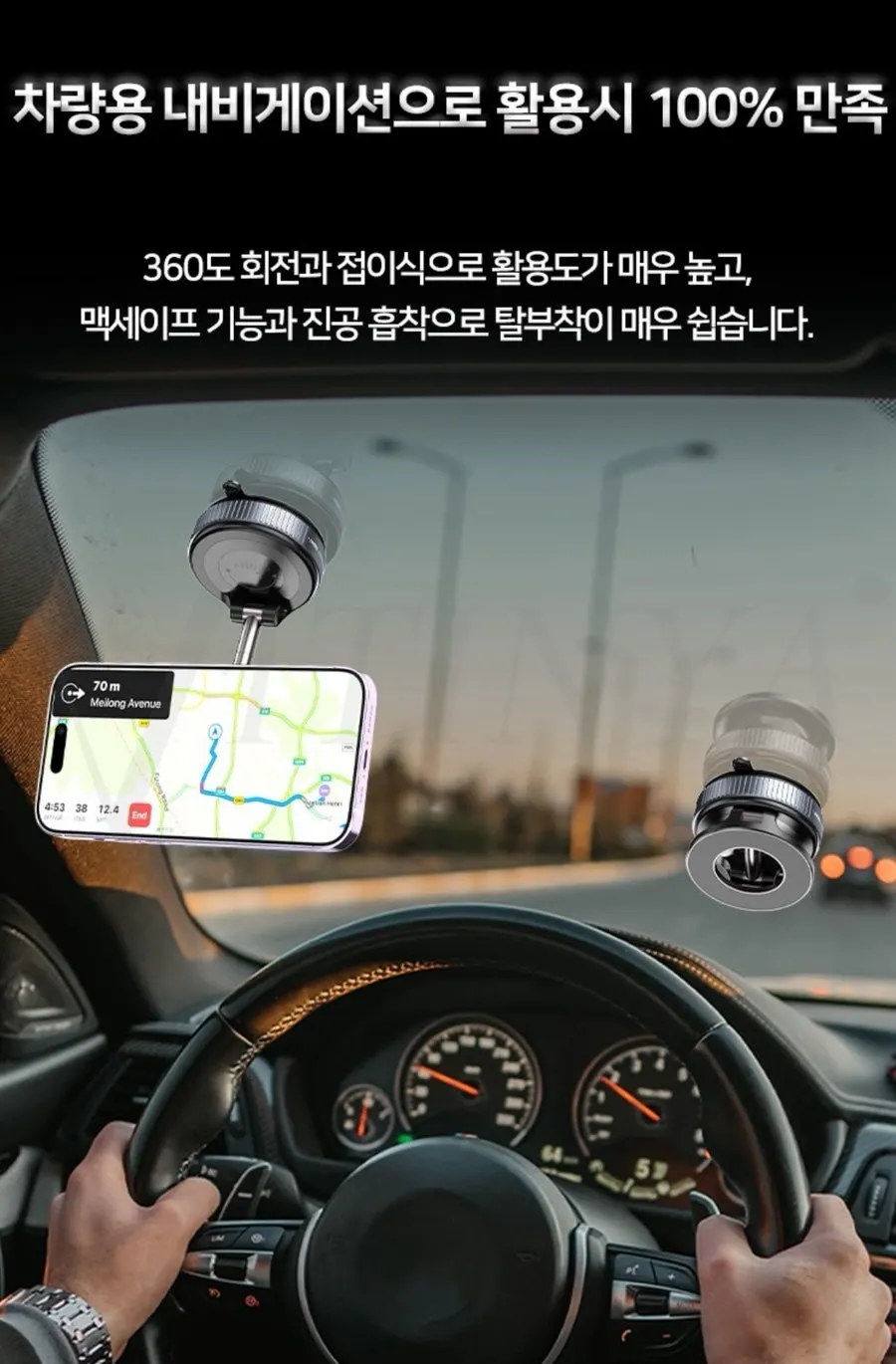 MagSafe mount attached to a mirror
