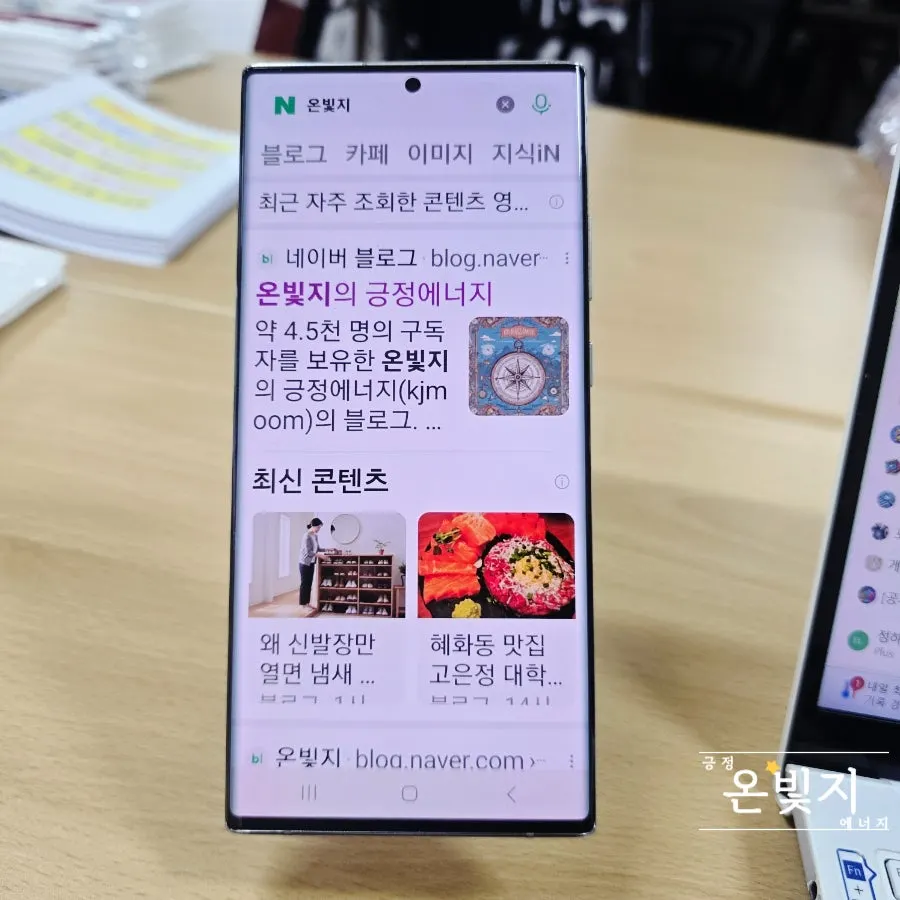 Smartphone mount for in-car navigation
