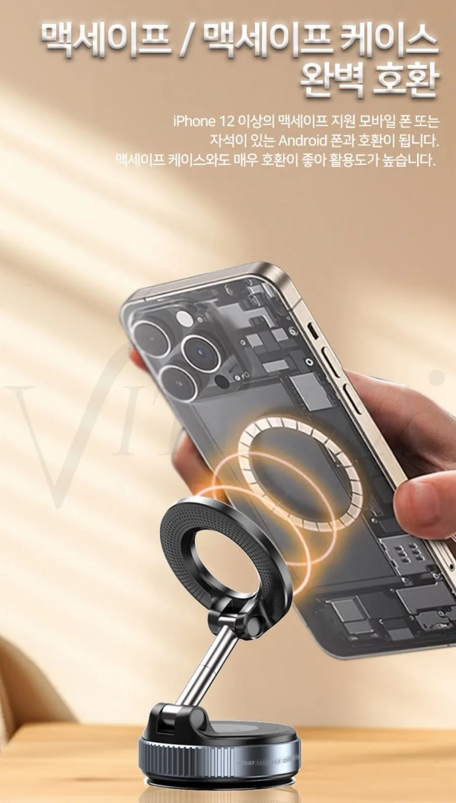 Smartphone mount attached in an indoor space