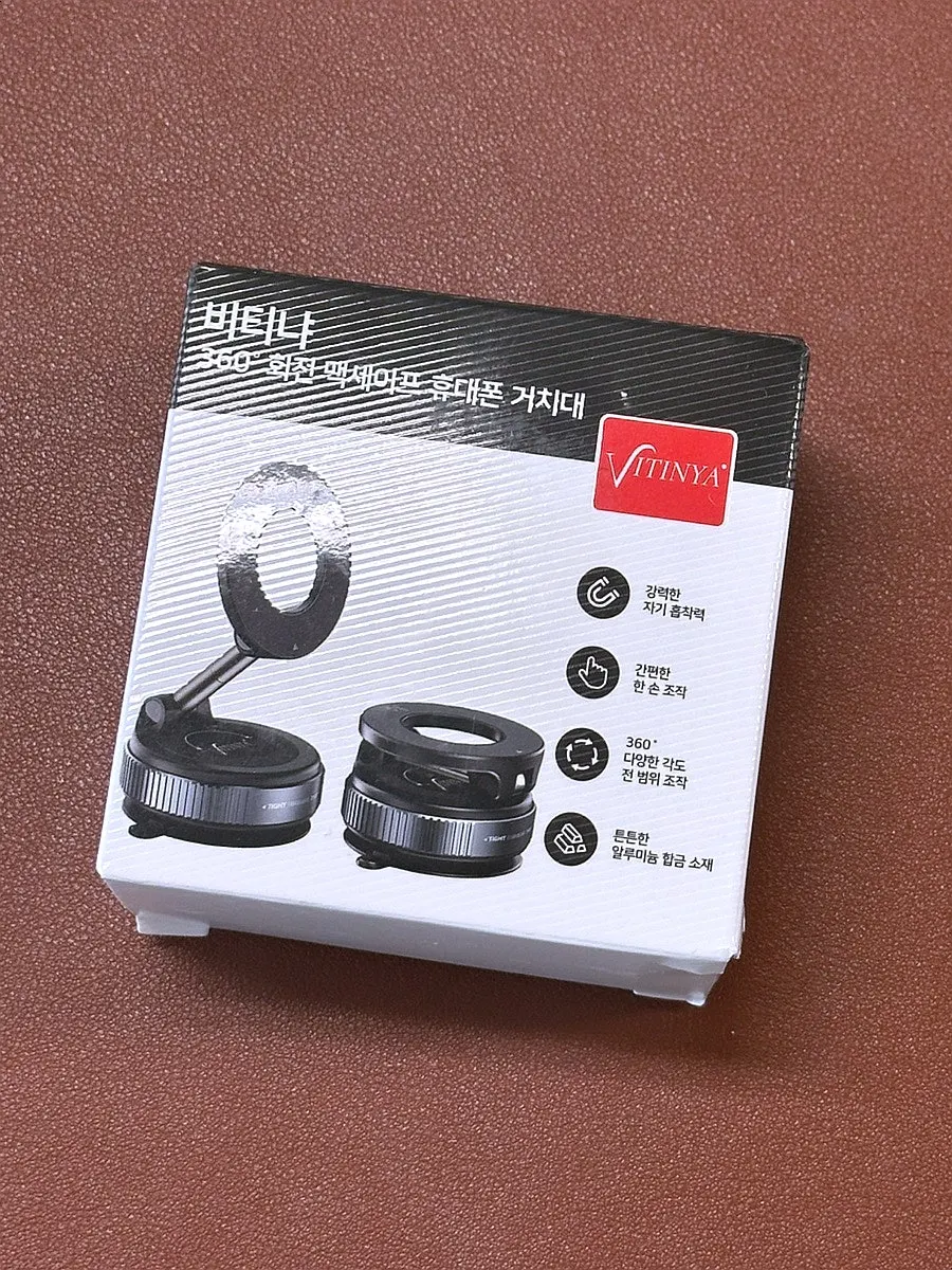 BTNYA 360 Rotating MagSafe Phone Holder