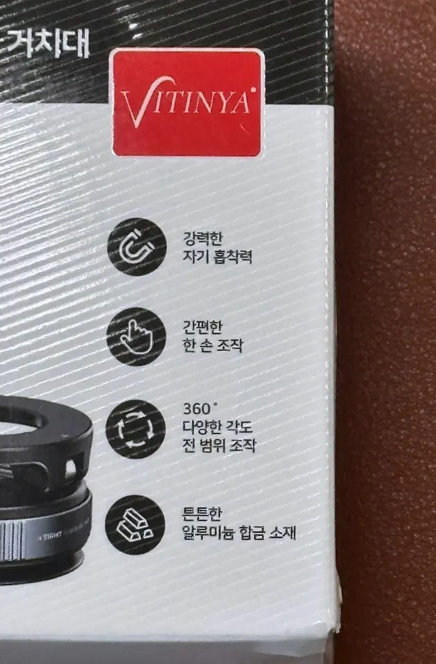 Phone holder with 360-degree rotation and folding adjustment