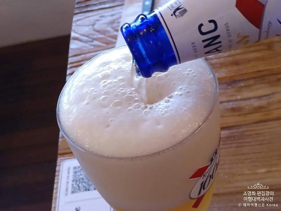 피자와 함께 놓인 맥주잔