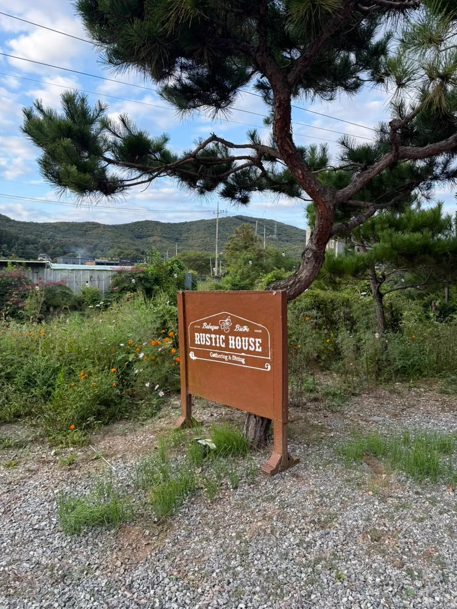 Exterior of Rustic Smoke House Yongin Yangji Branch