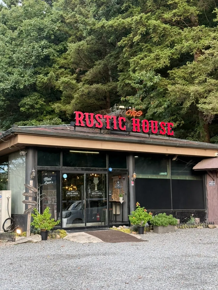 Outdoor space at Rustic Smoke House
